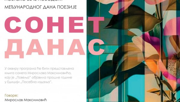 “СОНЕТ, ДАНАС“: Поетско вече у краљевачкој библиотеци