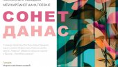 “СОНЕТ, ДАНАС“: Поетско вече у краљевачкој библиотеци