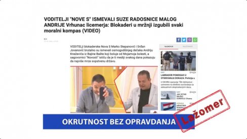 ОКРУТНОСТ БЕЗ ОПРАВДАЊА (ВИДЕО)