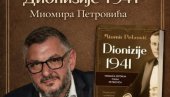 КЊИЖЕВНИ ЧЕТВРТАК У СМЕДЕРЕВСКОЈ БИБЛИОТЕЦИ: Представљање књиге Миомиора Петровића
