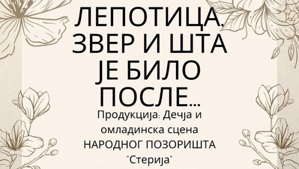 ДЕЦА ОСМИСЛИЛА ПРЕДСТАВУ: НП „Стерија“ премијером обележава Међународни дан позоришта за децу