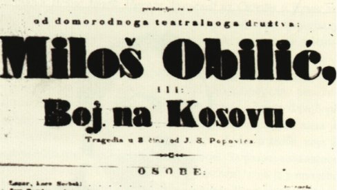 УТИЦАЈ НОВОГ САДА НА ХРВАТСКО КАЗАЛИШТЕ: Историја не  може да порекне улогу новосадских глумаца на развој позоришне културе у Хрватској