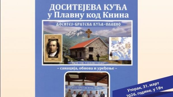 ДОСИТЕЈЕВА КУЋА У ПЛАВНУ КОД КНИНА: Промоција књиге МИлорада С. Кураице у Народној библиотеци у Пожаревцу, у уторак, 31. марта