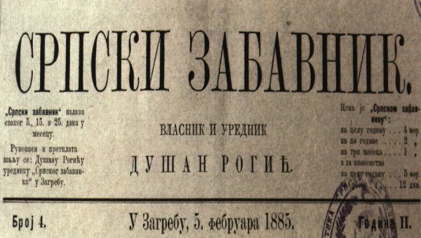 МОРАЛИ ДА КОРИСТЕ ХРВАТСКЕ ШТАМПАРИЈЕ: Покретање књижевног листа Српски забавник утицало је на развој штампарства код Срба у Загребу