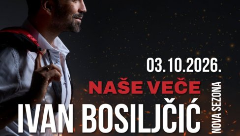 НОВА СЕЗОНА МУЗИЧКЕ ПРЕДСТАВЕ КОЈА ЈЕ ОСВОЈИЛА СРЦА БЕОГРАЂАНА: Наше вече Ивана Босиљчића у МТС Дворани 3. октобра