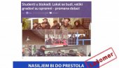 НАСИЉЕМ БИ ДО ПРЕСТОЛА (ВИДЕО)