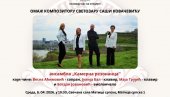 АНСАМБЛ „КАМЕРНА РЕЗОНАНЦА“ У МАТИЦИ СРПСКОЈ: Омаж композитору Светозару Саши Ковачевићу