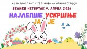 НАЈЛЕПШЕ УСКРШЊЕ ЈАЈЕ : Културни центар „Младост” у Футогу организује традиционалну васкршњу манифестацију за децу