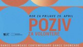 POZIV VOLONTERIMA U NOVOM SADU : Studentski kulturni centar i Festival savremenog plesa