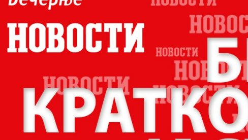 SRBIN ZAMENIO SRBINA! Rokada na klupi tima koji ima samo tri slova!