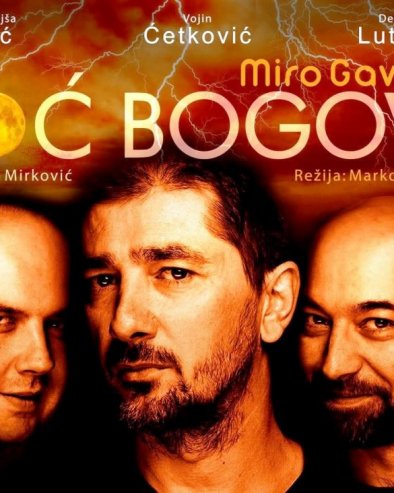„ДАНИ СРПСКЕ КУЛТУРЕ У ИТАЛИЈИ 2026“: У организацији Савеза Срба у Италији и захваљујући помоћи регије Фриули Венеција Ђулија