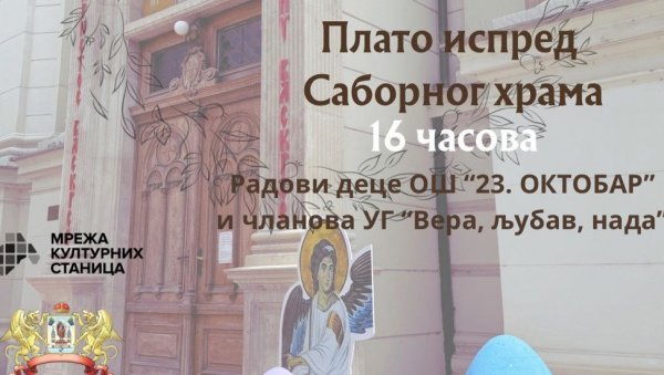 Хуманитарни васкршњи базар у Сремским Карловцима: Подршка Клубу младих