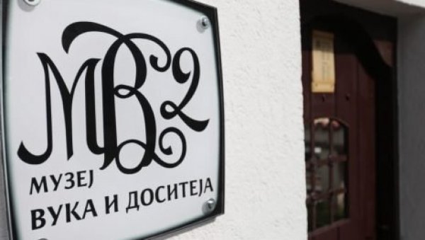 Богат програм на Доситејевим данима: Музеј Вука и Доситеја од 18. до 25. априла