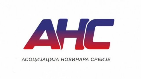 АНС осудио тужбу против уреднице Новости: Опасан преседан и директан напад на уставом загарантовано право на информисање
