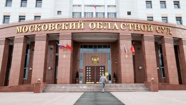 Руски суд жестоко казнио америчку компанију: Морају да плате због ЛГБТ пропаганде