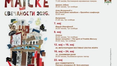 Kragujevac slavi dan grada: Majske svečanosti počinju na Đurđevdan