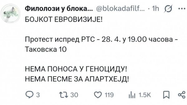 Никада краја блокадерском терору: Сада ће да блокирају улице и малтретирају људе у Србији и због Евровизије