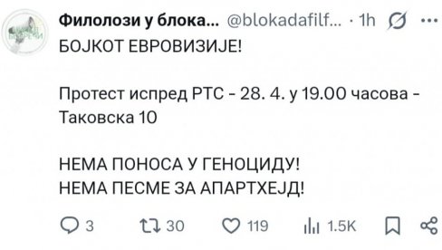 Никада краја блокадерском терору: Сада ће да блокирају улице и малтретирају људе у Србији и због Евровизије