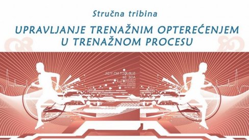 Upravljanje trenažnim opterećenjem u trenažnom procesu: Stručna tribina u novosadskom „Spens“-u