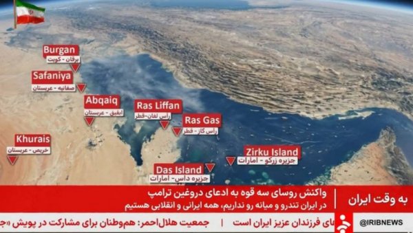 Иранци нацртали девет мета: Ако одлете у ваздух, цео свет оде дођавола (ФОТО/ВИДЕО)