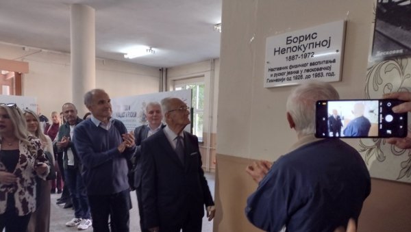 Заљубљеник у спорт и природу: Обележена стогодишњица од почетка рада Бориса Непокупноја у лесковачкој Гимназији