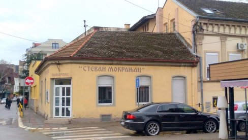 Концерт у градској управи: Сутра наступ етно-секције Музичке школе „Стеван Мокрањац“