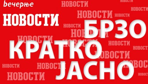 Изашли из школе за посебне потребе, па нестали: Кренули за Београд с пријатељем, он остао код Бешке, њима се изгубио сваки траг