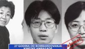 27 ГОДИНА ОД БОМБАРДОВАЊА КИНЕСКЕ АМБАСАДЕ