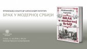 БРАК У МОДЕРНОЈ СРБИЈИ: Промоција књиге у Народном музеју у Краљеву