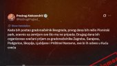 БЛОКАДЕРСКИ ПРОГРАМ НА ДЕЛУ (ВИДЕО)