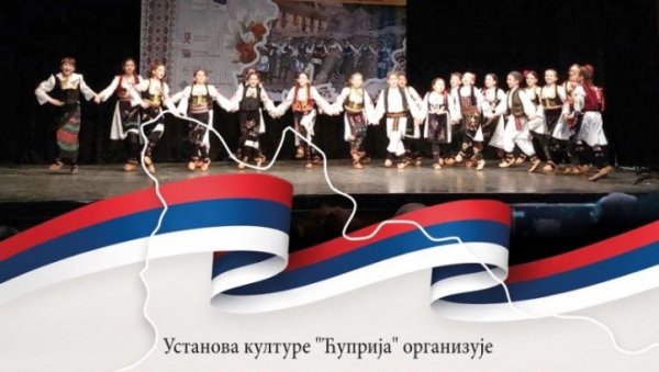 ТАКМИЧАРСКА СМОТРА ДЕЧЈИХ ФОЛКЛОРНИХ АНСАМБАЛА:  Разиграно у суботу на градском тргу у Ћуприји