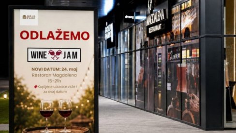 Манифестација „Вајн џем” померена за 24. мај