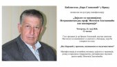 ДИЈАЛОГ СА ТРАДИЦИЈАМА: Истраживачки рад проф. Момчила Златановића као инспирација