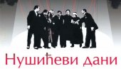НУШИЋЕВИ ДАНИ ОПЕТ НА ЧЕКАЊУ ДО ЈЕСЕНИ: Традиционални позоришни фестивал у Смедереву уместо у мају, почеће 20. октобра