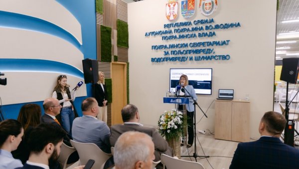 ЗНАЧАЈНА РАЗВОЈНА ШАНСА СРПСКЕ ПОЉОПРИВРЕДЕ:На 93. међународном пољопривредном сајму у Новом Саду одржан „Дан воћара и виноградара“