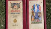 ХРИСОВУЉА САШИ РАДОЈЧИЋУ: Проглашен лауреат 35. Жичког духовног сабора „Преображење“