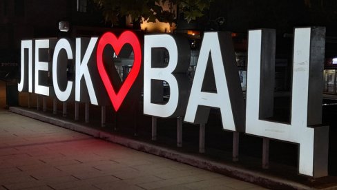 „НАША СРБИЈА“: Конкурс за активности у националној Престоници културе