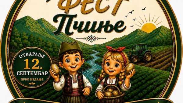 ИНИЦИЈАТИВА КОЈА ВОДИ КА РАЗВОЈУ ПРОИЗВОДЊЕ ЗДРАВЕ ХРАНЕ: Кромпир фест у Трговишту