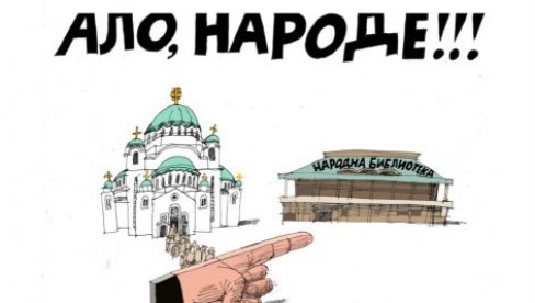 СРАМНО: Студентско блокадерски Радар жели да вернике СПЦ представи као необразовану, затуцану масу