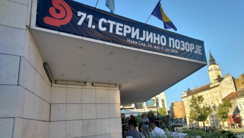 „МОЈЕ ПОЗОРИШТЕ“ ДОБИЛО НАЈВИШЕ НАГРАДА: Познати добитници 71. Стеријиног позорја у Новом Саду