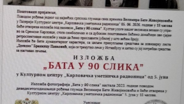 БАТА У 90 СЛИКА: Хуманитарна изложба у ЈЦ Карловачка уметничка радионица У Сремским Карловцима