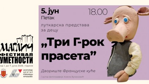 PREDSTAVA I KONCERT: Program Festivala umetnosti „Maglič“ u dvorištu Francuske kuće