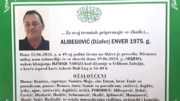ПОГИНУО У ЈУЖНОМ СУДАНУ: Медаља Уједињених нација постхумно и полицајцу из БиХ Енверу Алибеговићу