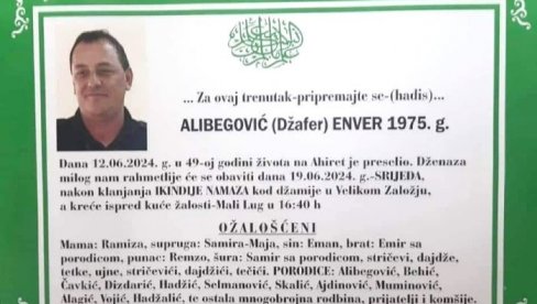 POGINUO U JUŽNOM SUDANU: Medalja Ujedinjenih nacija posthumno i policajcu iz BiH Enveru Alibegoviću