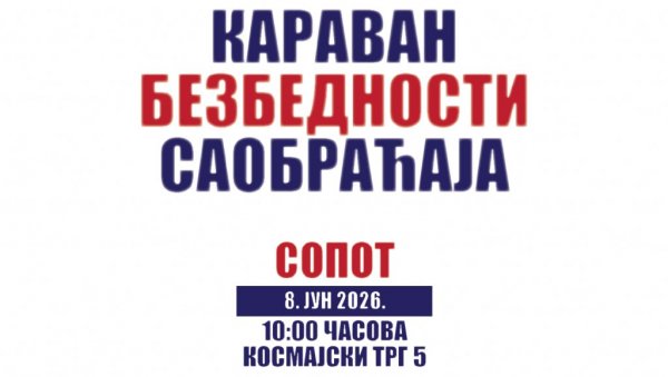 ТРИБИНЕ И ЗА УЧЕНИКЕ: Караван безбедности саобраћаја у Сопоту