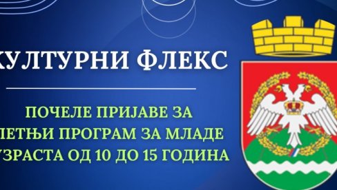 PROGRAM ZA ŠKOLARCE: Savski venac organizuje radionice tokom letnjeg raspusta