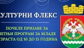 PROGRAM ZA ŠKOLARCE: Savski venac organizuje radionice tokom letnjeg raspusta
