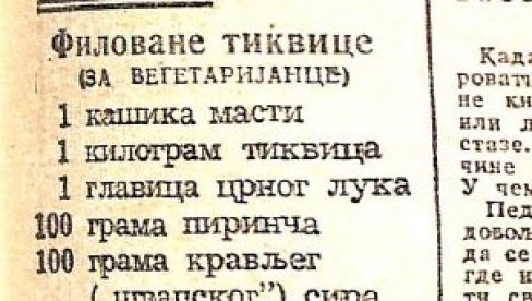 РЕЦЕПТ ЗА ВЕГЕТРИЈАНЦЕ СТАР 68 ГОДИНА: Ево како се кувало 1958. године (ФОТО)