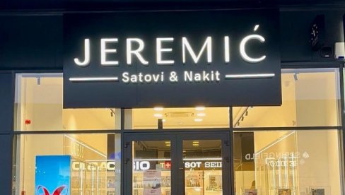 Tissot коначно у Смедереву