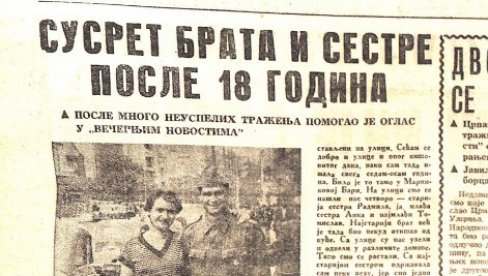 БРАТ И СЕСТРА СЕ НАШЛИ ПОСЛЕ 18 ГОДИНА: Драги брате, Новости су нам донеле срећу! Отац нам је умор, били смо остављени на улици...